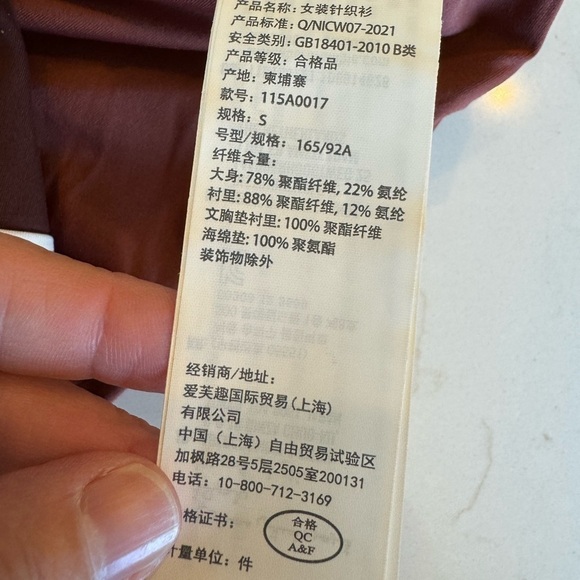 NWOT Abercrombie YPB SculptLUX Plunge Henley Slim Tank / small - Picture 4 of 11